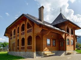 Гостинний двір КАРПАТІЯ, Верховина, hotel in Verkhovyna