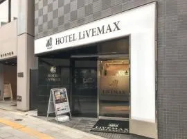 HOTEL LiVEMAX Tokyo Kanda EAST