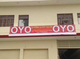 OYO Home Sharma Guest House, hotel v destinaci Babrāla