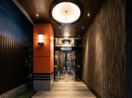 APA Hotel Nihombashi Bakurocho Ekimae – hotel w dzielnicy Chuo Ward w Tokio