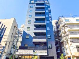 HOTEL LiVEMAX Akasaka GRANDE, hotel in Akasaka, Tokyo