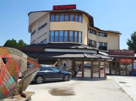 ТРАКАРТ-ПАРК, motel en Plovdiv