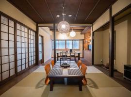 京·馨, hotel en Kioto