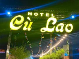 Hotel Cù Lao 1, hotel di Ấp Thanh Sơn (1)