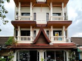 Viesnīca Holiday House Kata & Karon Phuket Hotel pilsētā Katas pludmale