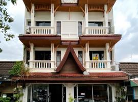 Holiday House Kata & Karon Phuket Hotel, pet-friendly hotel in Kata Beach