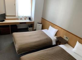 Hotel Axia Inn Kushiro - Vacation STAY 67230v, hotel blizu letališča Letališče Kushiro - KUH, Irifunechō