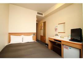 Hotel Axia Inn Kushiro - Vacation STAY 67217v、Irifunechōにある釧路空港 - KUHの周辺ホテル