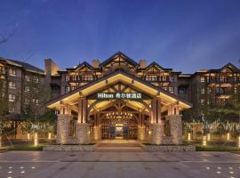 Hilton Wenan, khách sạn Hilton ở Lang Phường