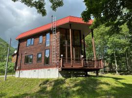 Matsu House - 5 min walk to Rusutsu Ski Resort، فندق في روسوتسو