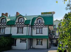 Готель "Валерія", hôtel à Novoselytsya