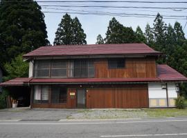 WAY SHIRAKAWAGO - Private, Free Parking and Newly Opened 2022 WAY SHIRAKAWAGO, holiday rental in Shirakawa