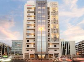 Hampton By Hilton Dubai Al Barsha, hotel in Dubai