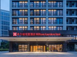 Hilton Garden Inn Hangzhou Xiaoshan, viešbutis Hangdžou, netoliese – Hangzhou Xiaoshan tarptautinis oro uostas - HGH