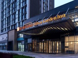 Hilton Garden Inn Hefei Binhu New District, отель в Хэфэе