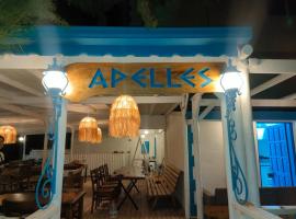 Apelles Butik Otel, пляжний готель у місті Сеферігісар