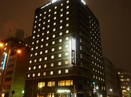 Dormy Inn Premium Nagoya Sakae, hotel en Naka Ward, Nagoya