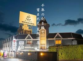 HOTEL&SPA SIESTA ( Adult Only), hotel cerca de Iwafune Shrine, Ikoma