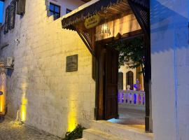 Serce Konagi, guest house sa Şanlıurfa