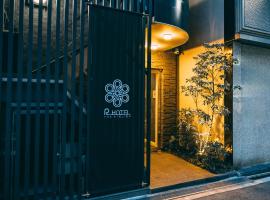 R Hotel-The Atelier Shinsaibashi East、大阪市、心斎橋のホテル