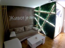 SPA apartments Kraljevo, отель в Кралево