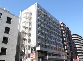 HOTEL LiVEMAX BUDGET Yokohama Tsurumi, готель в районі Tsurumi Ward, у місті Йокогама