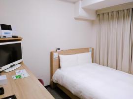 Viesnīca Dormy Inn Express Matsue pilsētā Macue