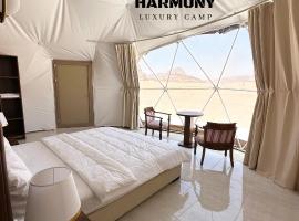 Harmony Luxury Camp โรงแรมในวาดิรัม