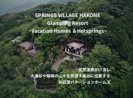 SPRINGS VILLAGE HAKONE Glamping Resort, glamping v destinácii Hakone