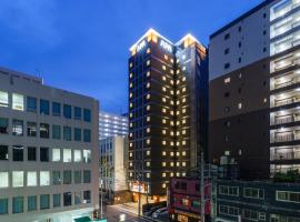 APA Hotel Hakata Ekimae 3Chome: bir Fukuoka, Hakata Ward oteli