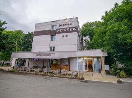Hotel Proton, hotel Neptunban
