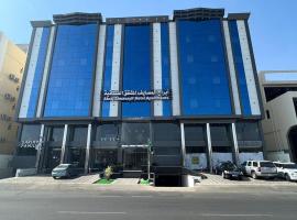 أبراج المصايف للشقق المخدومة, ξενοδοχείο σε Ταΐφ