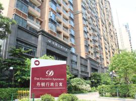 广州丹顿行政公寓珠江新城店, hotel v Kantonu