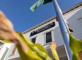 Ramz Aldiyafa 2, παραθεριστική κατοικία σε Ταΐφ