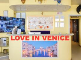 B&B New Aurora Venice: Marghera şehrinde bir otel