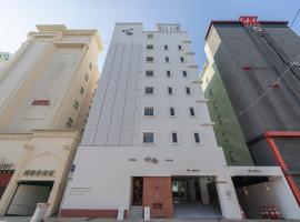 Aank Hotel Ilsan, hotel em Goyang