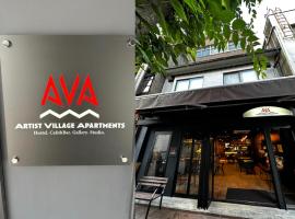 Artist Village Apartments Kochi, hotel Kócsiban