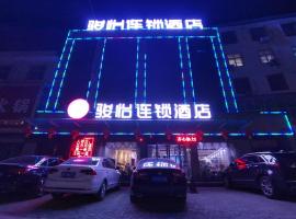 JUN Hotels Shanxi Yuncheng Yongji Bus Station, hotel i Yuncheng