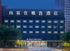 Thank Inn Chain Hotel Guangdong Qingyuan Fogang County 106 National Road