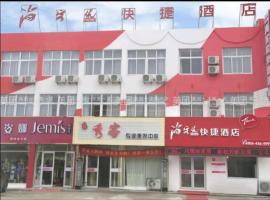 Thank Inn Chain Hotel Shandong Rizhao Lanshan District Guanhai Road Yinzuo, hotel v destinaci Lanshantou