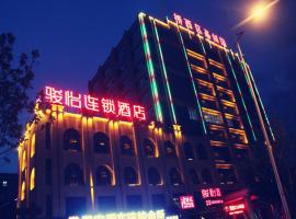 JUNYI Hotel Hebei Zhangjiakou West Bridge District Ciershan Street, hotel with parking in Zhangjiakou