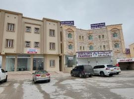 Al Sabeel Building, hotel v destinaci Salalah