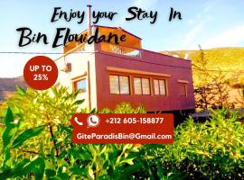The Guest House Bin Elouidane, family hotel in Bine el Ouidane