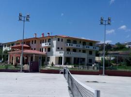 Elimeia 3 Hotel, отель рядом с аэропортом Philippos Airport - KZI в городе Aiani