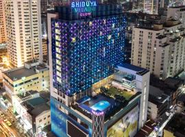 VELA Dhi GLOW Pratunam, hotel near Bangkok Art & Culture Centre, Bangkok