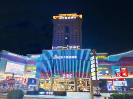 Zhongshan Phoenix By Funyard, hotel in Zhongshan