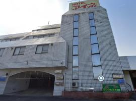 ホテル　アイネ　五條店, ástarhótel í Nohara