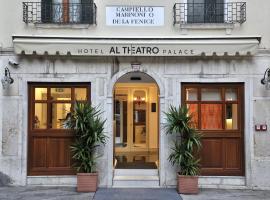 Al Theatro Palace, hotel romántico en Venecia