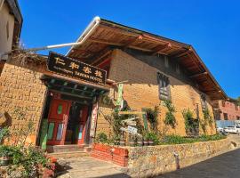 Tavern Hostel仁和客栈, οικογενειακό ξενοδοχείο σε Shangri-La