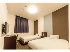 Mizuho Inn Iwami Masuda - Vacation STAY 17367v、益田のホテル